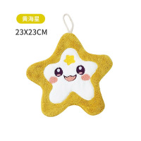 丽佳邦柔软亲肤珊瑚绒擦手巾可爱加厚吸水可挂擦手布黄色海星