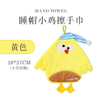 丽佳邦柔软亲肤珊瑚绒擦手巾可爱加厚吸水可挂擦手布黄色睡帽小鸡