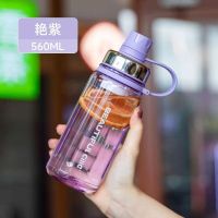 希乐(cille)水杯夏季大容量tritan简约塑料杯子男女学生运动防摔便携水壶 XL-2433艳紫 560ml 1个