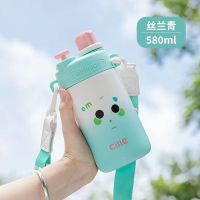 CILLE希乐保温杯316不锈钢学生便携水杯儿童带吸管高颜值双饮果汁杯 XB23114丝兰青 580ml 赠品[原厂贴+