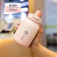 CILLE希乐保温杯316不锈钢男女学生成人户外运动时尚便携可伸缩吸管杯 XB23124雅罗粉 550ml 1只