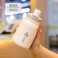CILLE希乐保温杯316不锈钢男女学生成人户外运动时尚便携可伸缩吸管杯 XB23124雪球白 550ml 1只