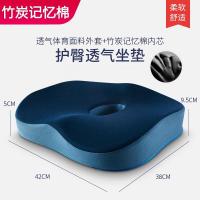 佳奥幸运草坐垫 210709J1500MS1 竹炭款