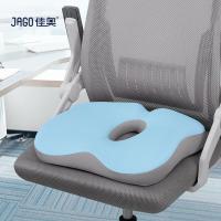 佳奥 马卡龙幸运坐垫 230702J0200MS9蓝色