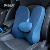 佳奥 蝶形腰垫 慢回弹护脊 J06D01AS1