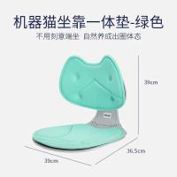 佳奥 机器猫折叠坐靠一体垫绿 232102J0100MG1 绿色