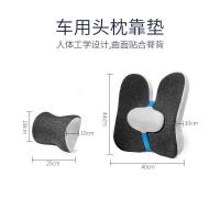 佳奥 超跑级 蝶形车用腰靠+ 头枕 套装 211301J0100MB3+211201J0100MB3