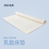 佳奥泰国进口乳胶原料 乳胶床垫 J27C02FW2