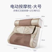 佳奥 电动按摩枕 200401J2021MC3 大号