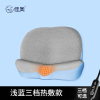 佳奥颈椎养护枕(红外热敷款) 210123J0117MS9 静谧蓝