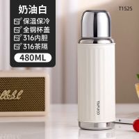 泰福高(TAFUCO)保温杯316不锈钢长效保温双饮口不锈钢水杯便携杯子T1525奶油白480ml