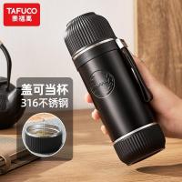 泰福高(TAFUCO)双盖保温杯男款316不锈钢水杯子便携大容量T1521骑士黑12小时