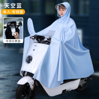 米奇喵明嘉电动车雨衣透视仪表盘PVC电瓶车骑车雨披双帽檐双人亲子单人-天空蓝-4XL