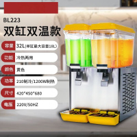 亚士德饮料机商用冷饮机自动搅拌型制冷热酒店自助餐餐厅果汁机早餐热豆浆奶茶酸梅汤机器两缸三缸大容量 双缸冷热两用搅拌饮料机