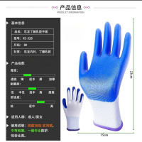华普思劳保手套耐磨王压纹橡胶丁腈丁晴挂胶乳胶工地干活工作纯胶38克丁腈蓝色-中度耐磨12双