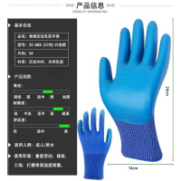 华普思劳保手套耐磨王压纹橡胶丁腈丁晴挂胶乳胶工地干活工作压纹手套53克-磨不破很耐用12双