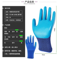 华普思劳保手套耐磨王压纹橡胶丁腈丁晴挂胶乳胶工地干活工作压纹手套60克-磨不破很耐用12双