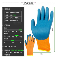 华普思劳保手套耐磨王压纹橡胶丁腈丁晴挂胶乳胶工地干活工作保暖加绒压纹75克-保暖绒超耐磨12双