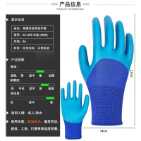 华普思劳保手套耐磨王压纹橡胶丁腈丁晴挂胶乳胶工地干活工作压纹半挂60克-磨不破防水油12双