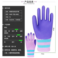 华普思劳保手套耐磨王压纹橡胶丁腈丁晴挂胶乳胶工地干活工作女款压纹46克-磨不破很耐用12双