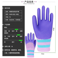华普思劳保手套耐磨王压纹橡胶丁腈丁晴挂胶乳胶工地干活工作女款压纹54克-磨不破防水油12双