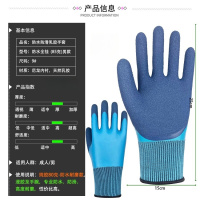 华普思劳保手套耐磨王压纹橡胶丁腈丁晴挂胶乳胶工地干活工作防水专家纯胶85克-防水防滑耐磨12双