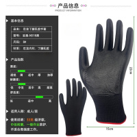 华普思劳保手套耐磨王压纹橡胶丁腈丁晴挂胶乳胶工地干活工作半胶33克黑色彩色包装-中低耐磨12双