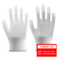 华普思pu涂掌手套13针尼龙涂胶无尘防静电作业防护耐磨劳保涂指手套pu涂指手套L码A2 12双