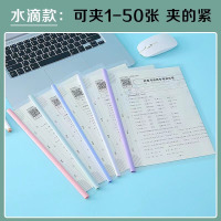 华普思抽杆文件夹加厚透明资料册拉杆夹档案报告夹试卷夹加厚莫兰迪水滴杆-10个装