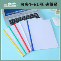 华普思抽杆文件夹加厚透明资料册拉杆夹档案报告夹试卷夹加厚三角杆-10个装