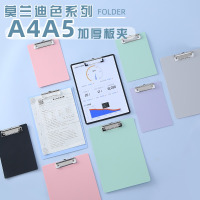 华普思莫兰迪写字板文件夹板学生书写画板夹办公室垫板加厚板书写垫板大号A4[315*225mm]-2个装