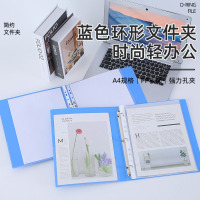 华普思彩色A4文件夹环式孔3孔环形文件夹-1个装
