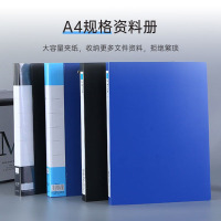 华普思多功能A4加厚文件夹资料册双强力夹学生试卷夹档案收纳夹蓝色单强力夹