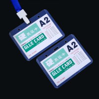 丽佳邦展会证厂牌卡套校牌工作证证件卡套透明硬胶套胸卡挂绳A2卡套+挂绳[默认蓝色]5个装