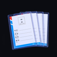 丽佳邦展会证厂牌卡套校牌工作证证件卡套透明硬胶套胸卡挂绳B7卡套[竖版]5个装