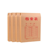 华普思牛皮纸档案袋加厚办公投标文件袋投标文件袋250克[底宽6cm]25个装
