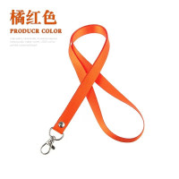 丽佳邦加厚防丢手机挂绳展会胸牌工作证卡套链绳一体扣长绳1.5cm 橘红色配龙虾钩5个装