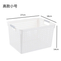 华普思文件收纳筐办公室置物整理篮塑料A4文件篮塑料筐桌面杂志收纳盒架高款小号[27*18*14] 两个装