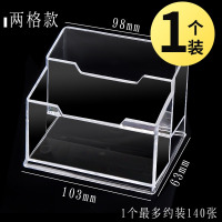 华普思透明名片盒桌面高档亚克力卡片座的收纳盒子展示架塑料台式名片夹双格