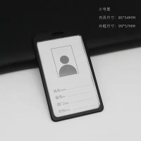 丽佳邦工作证铝合金办公室职员证彩色挂绳工作牌防滑抗摔员工证黑色小号卡套(内径8.5*5.4)5个装