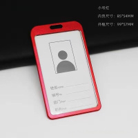 丽佳邦工作证铝合金办公室职员证彩色挂绳工作牌防滑抗摔员工证红色小号卡套(内径8.5*5.4)+金属扣挂绳5个装