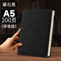 华普思a6笔记本商务作业本子套装会议办公本简约加厚记事本A5雾曜石黑-加厚/200页