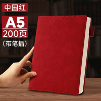 华普思a8笔记本商务作业本子套装会议办公本简约加厚记事本A5中国红-加厚/200页