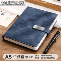 华普思a20笔记本商务作业本子套装会议办公本简约加厚记事本A5牛仔蓝-200页(U型扣+笔插)