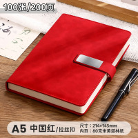 华普思a5笔记本商务作业本子套装会议办公本简约加厚记事本A5红色-200页 (镜面扣+笔插)