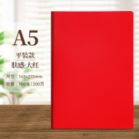 华普思a5笔记本商务作业本子套装会议办公本简约加厚记事本中国红(平装本)软皮