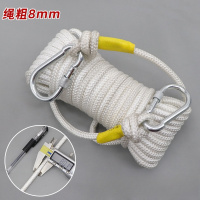 华普思 8毫米/10米双钩(带钢丝) 钢丝芯火灾高楼消防救援逃生救生绳子高空作业防坠粗款安全绳