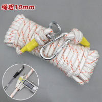 华普思 10毫米/10米双钩(带钢丝) 钢丝芯火灾高楼消防救援逃生救生绳子高空作业防坠粗款安全绳