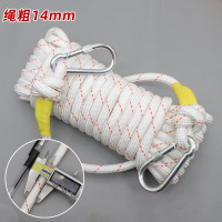 华普思 14毫米/10米双钩(带钢丝) 钢丝芯火灾高楼消防救援逃生救生绳子高空作业防坠粗款安全绳