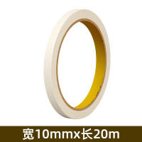 华普思 10mm*20米美纹纸胶带喷漆遮蔽墙面装修无痕可撕不留胶强粘纸胶